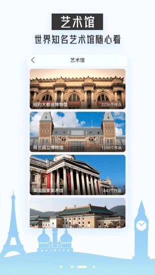 boe画屏免费2025新版_boe画屏下载最新版本2025