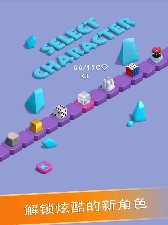 Slide Path(滑动路径游戏)app最新官方版下载_Slide Path(滑动路径游戏)最新版下载