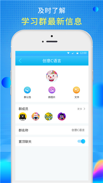 傲梦青少儿免费2025新版_傲梦青少儿安卓版下载安装