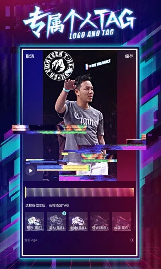 燥点小视频-街舞小视频纯净版下载_燥点小视频-街舞小视频最新版本