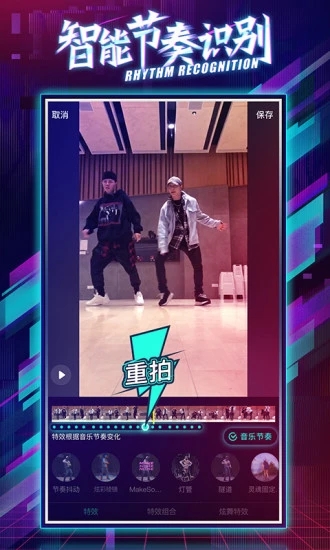 燥点小视频-街舞小视频纯净版下载_燥点小视频-街舞小视频最新版本