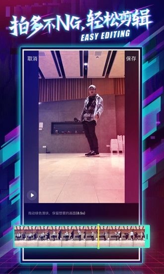 燥点小视频-街舞小视频纯净版下载_燥点小视频-街舞小视频最新版本