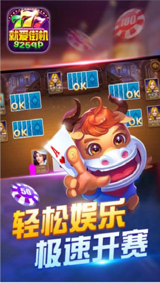 就爱街机免费版下载_就爱街机手游