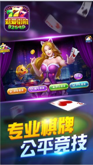 就爱街机免费版下载_就爱街机手游