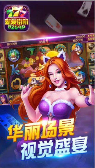 就爱街机免费版下载_就爱街机手游