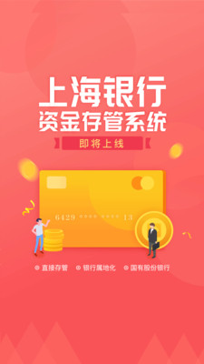 旺财猫理财APP中文版下载_旺财猫理财APP安卓2025最新版本