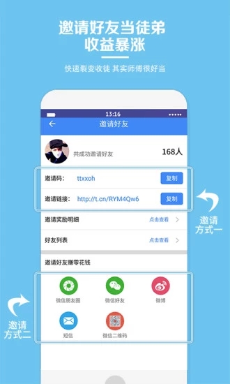 互动看点纯净版下载_互动看点官方正版
