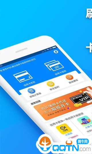 魔力卡宝取现正式版下载_魔力卡宝取现官方正版