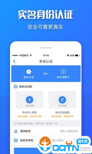 魔力卡宝取现正式版下载_魔力卡宝取现官方正版