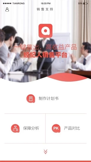 爱多保软件官方版下载_爱多保软件下载免费2025新版