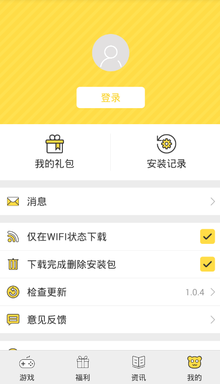 熊猫玩家APP下载_熊猫玩家免费版软件