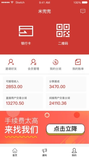 米兜兜App安卓版下载安装_米兜兜AppAPP下载安装