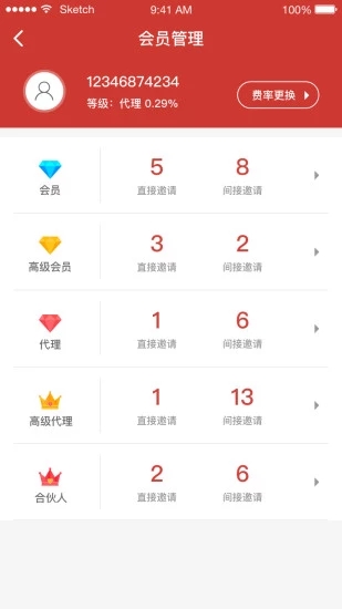 米兜兜App安卓版下载安装_米兜兜AppAPP下载安装