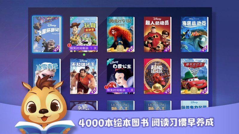 宝贝童话TV版官方版下载_宝贝童话TV版2025新版