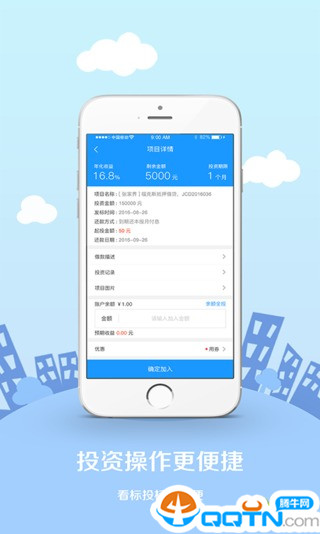 58车贷最新版2025下载_58车贷最新版本