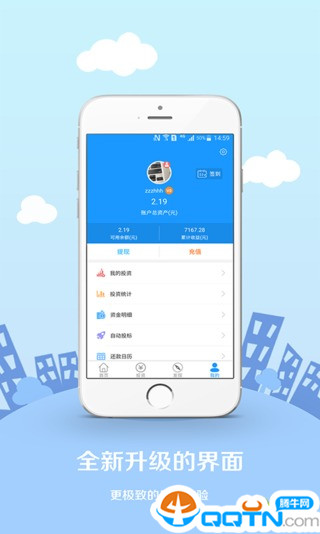 58车贷最新版2025下载_58车贷最新版本