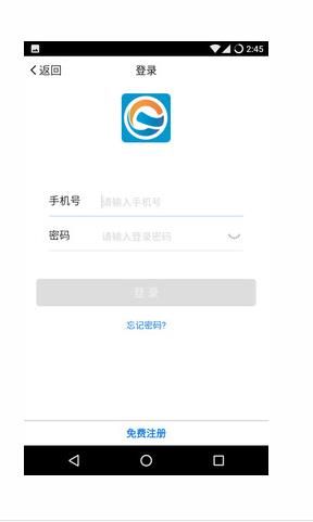 创银贷APP安装下载_创银贷2025新版