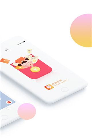 网链生活免费版下载_网链生活2025最新手机版下载