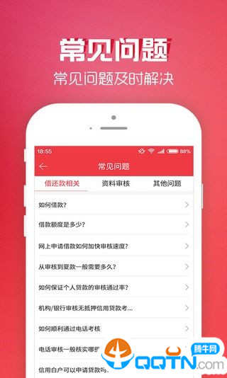 丽人贷中文版下载_丽人贷免费2025新版