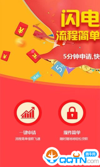 丽人贷中文版下载_丽人贷免费2025新版