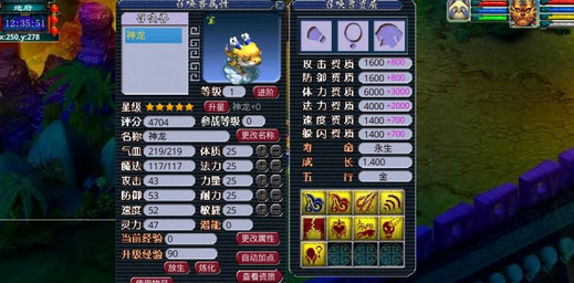 mhfyz5(梦幻封妖传5安卓变态存档版)游戏下载_mhfyz5(梦幻封妖传5安卓变态存档版)最新版本下载