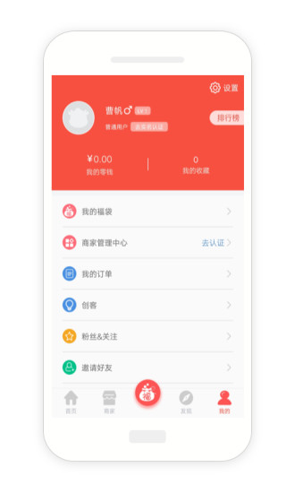 牛牛福袋免费版软件下载安装_牛牛福袋免费版下载