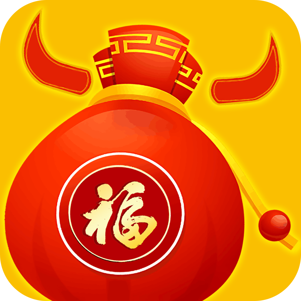 牛牛福袋免费版软件下载