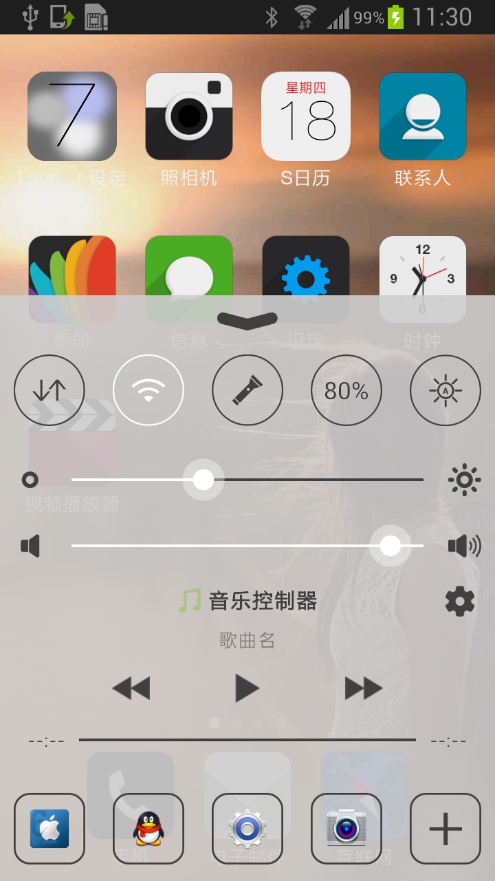 iPhoneX苹果锁屏主题下载官方版_iPhoneX苹果锁屏主题免费版软件下载安装