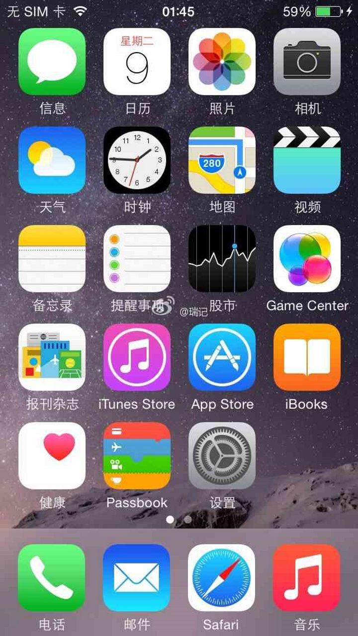 iPhoneX苹果锁屏主题下载官方版_iPhoneX苹果锁屏主题免费版软件下载安装