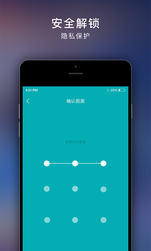 VR锁屏单机版下载_VR锁屏软件下载