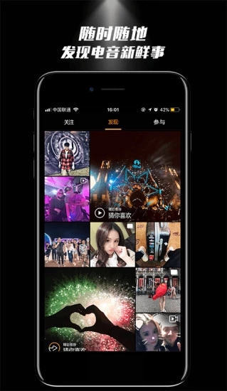 UTop免费版软件下载安装_UTop下载免费2025新版