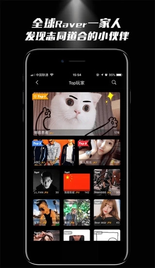 UTop免费版软件下载安装_UTop下载免费2025新版