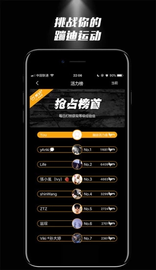 UTop免费版软件下载安装_UTop下载免费2025新版