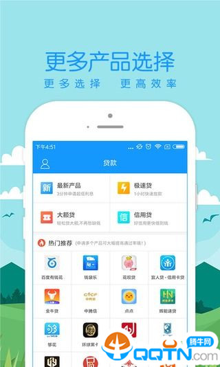 宜信普惠贷免费版软件下载安装_宜信普惠贷最新版2025下载