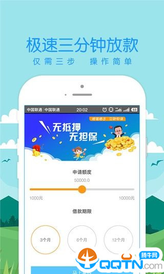 宜信普惠贷免费版软件下载安装_宜信普惠贷最新版2025下载