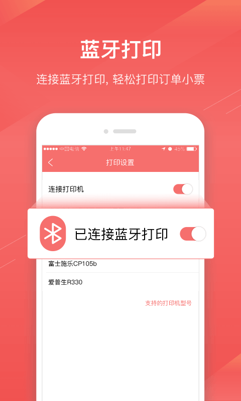 扫浙里手机客户端_扫浙里安卓App
