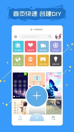 拉风锁屏2018官方版_拉风锁屏2018手机版