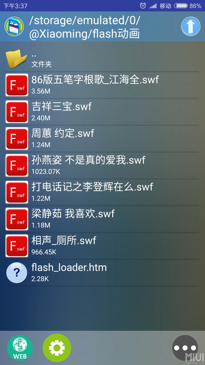 新flash游戏播放器8.1最新版本下载_新flash游戏播放器8.1官方免费下载