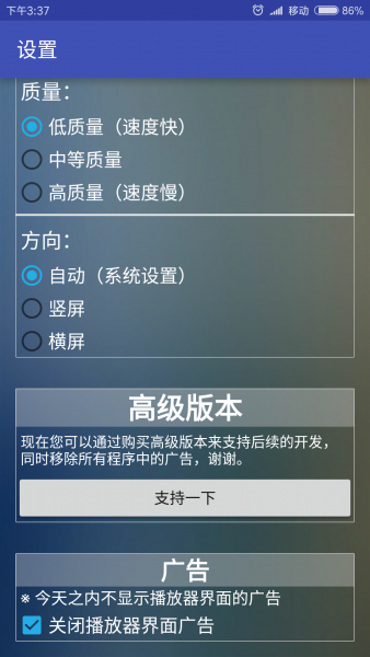 新flash游戏播放器8.1最新版本下载_新flash游戏播放器8.1官方免费下载