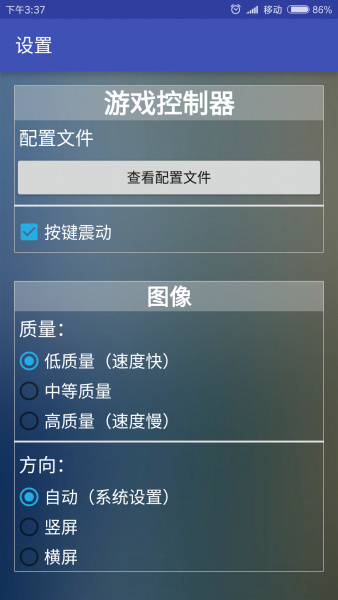 新flash游戏播放器8.1最新版本下载_新flash游戏播放器8.1官方免费下载