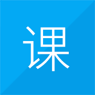 我是课程表下载官方版_
