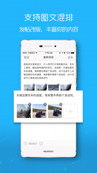 张家口圈中文版下载_张家口圈官方版下载
