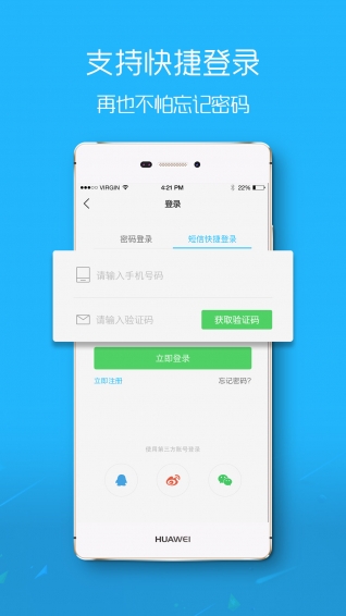 张家口圈中文版下载_张家口圈官方版下载