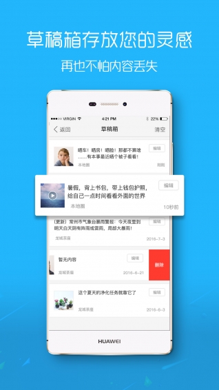 张家口圈中文版下载_张家口圈官方版下载