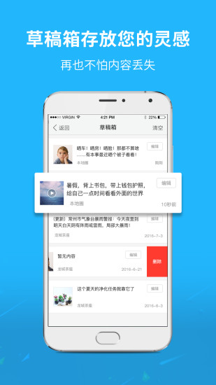 宜宾零距离APP下载_宜宾零距离App下载安装手机版