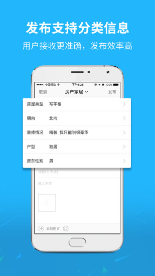 宜宾零距离APP下载_宜宾零距离App下载安装手机版