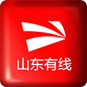 山东有线手机端_山东有
