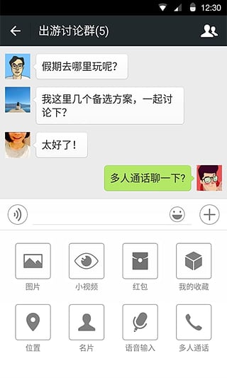 微信7.0.4手机测试版2025最新版下载_微信7.0.4手机测试版免费下载