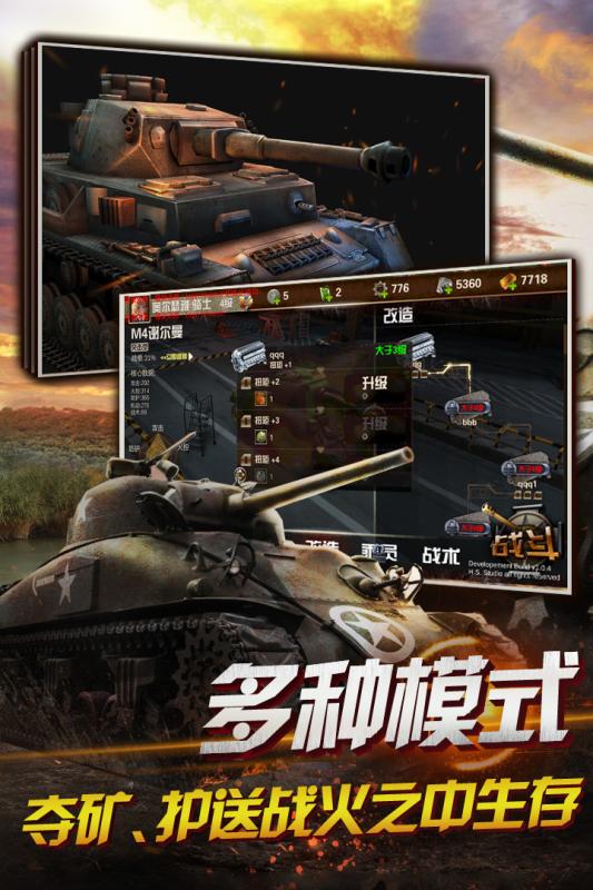 狂怒手游免费版_狂怒手游纯净版下载