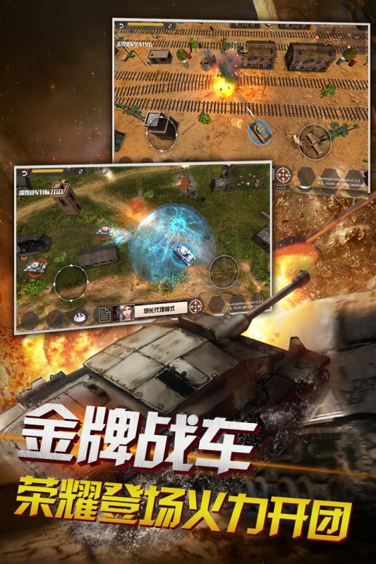 狂怒手游免费版_狂怒手游纯净版下载
